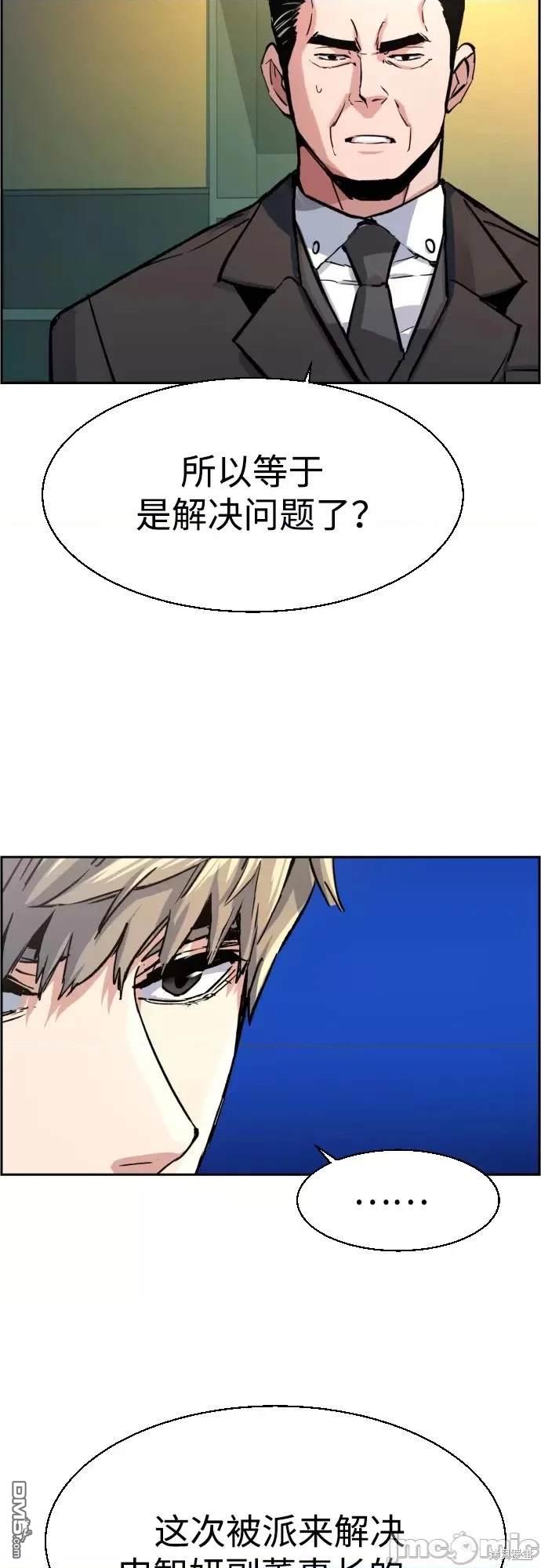 第 61 页