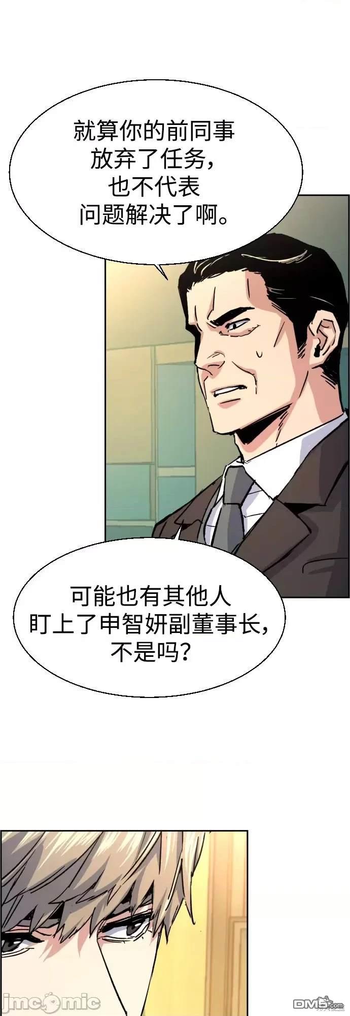 第 67 页