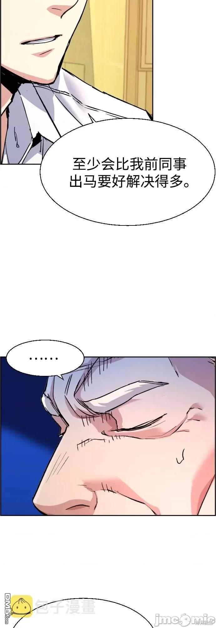 第 68 页
