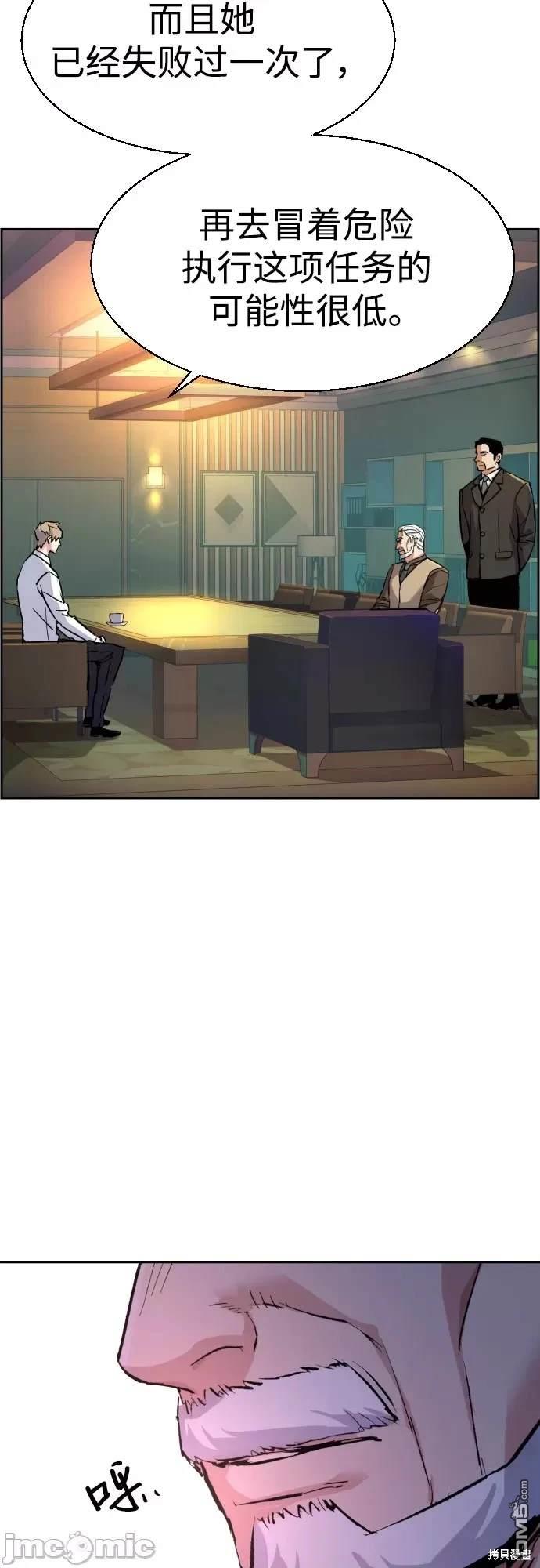 第 69 页