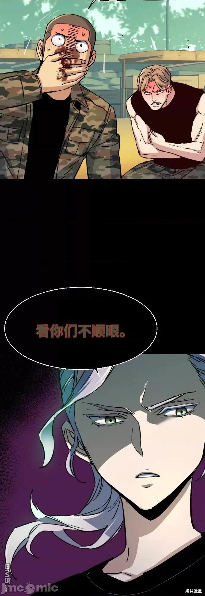 第 34 页