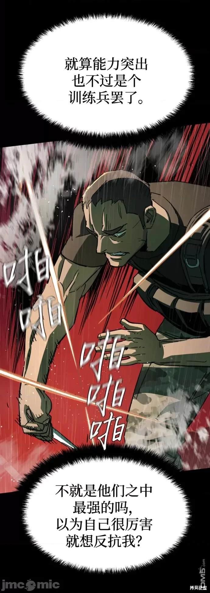 第 55 页