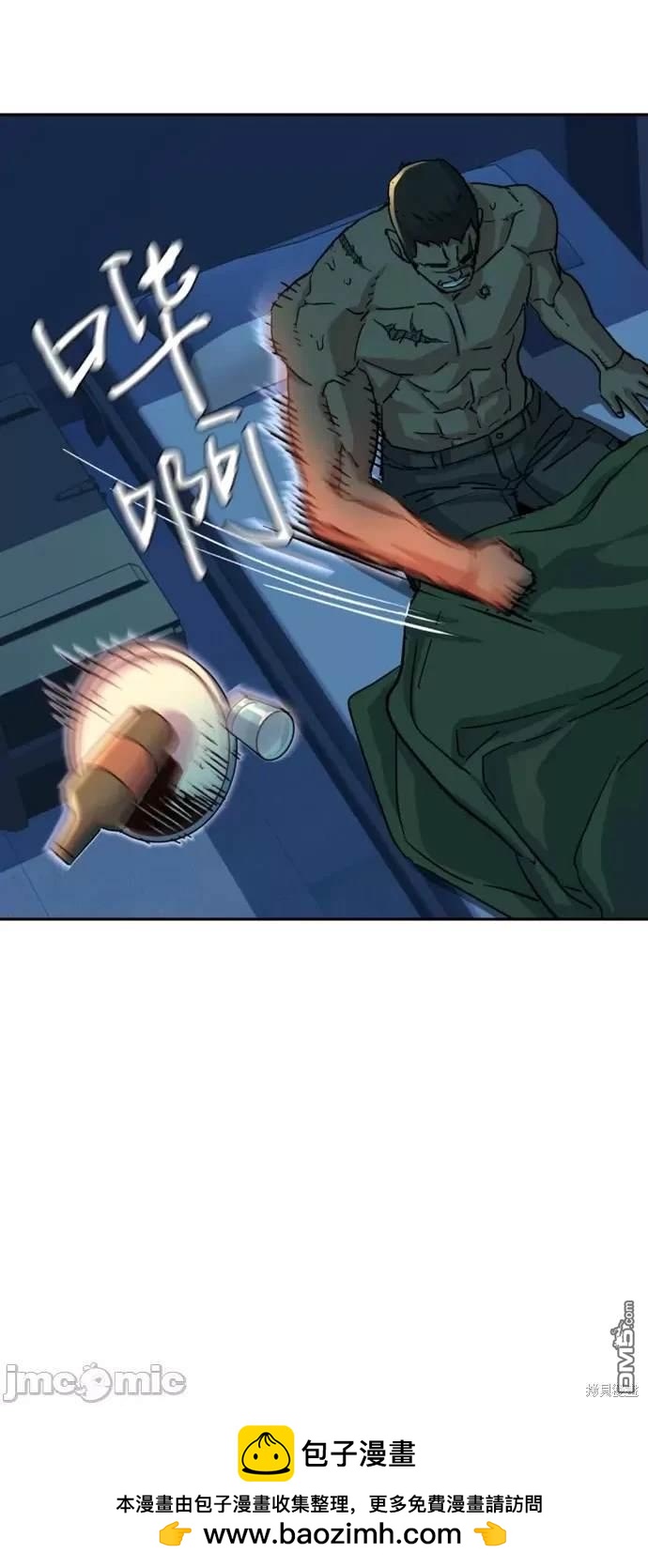 第 69 页