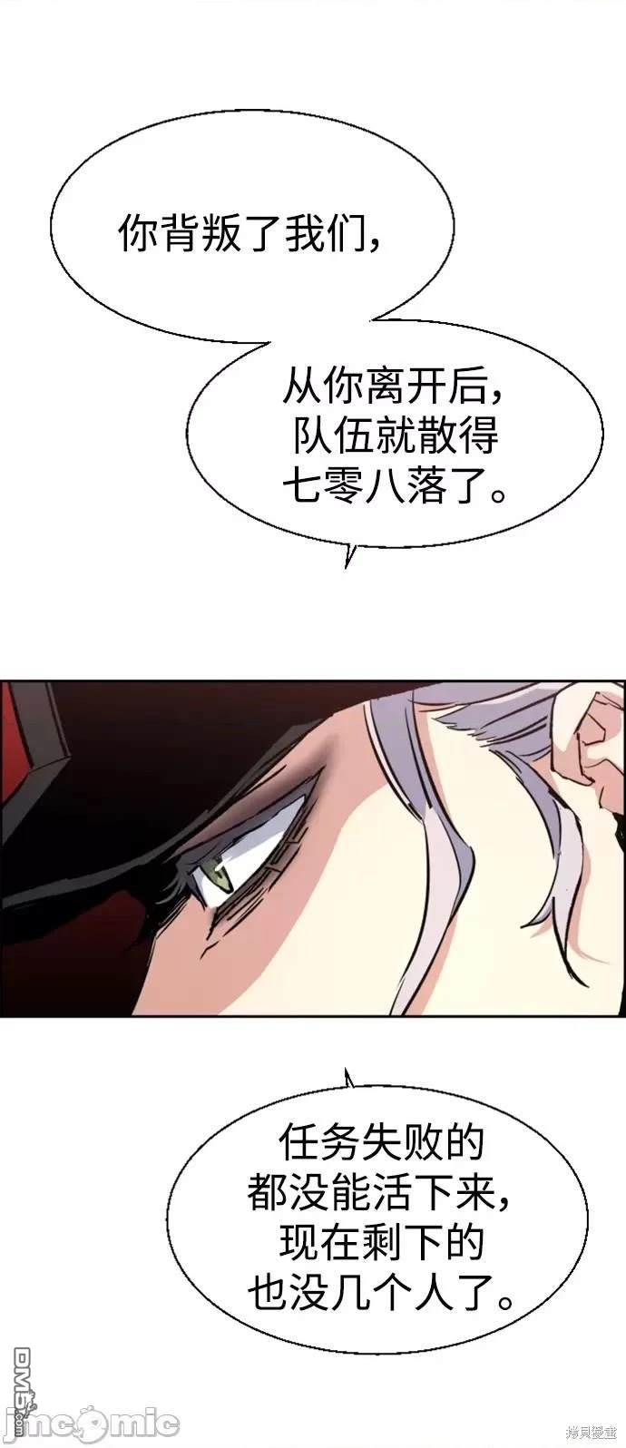 第 85 页