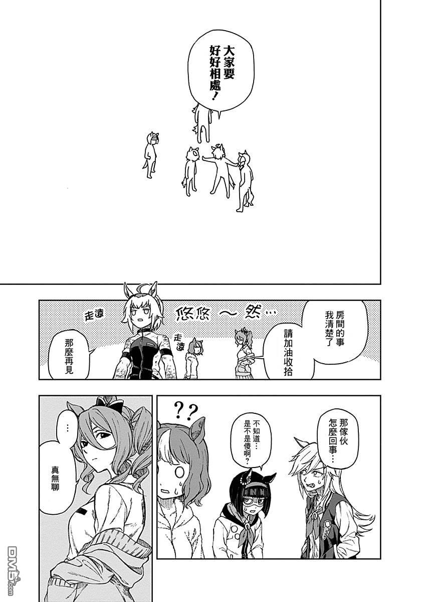 第 31 页