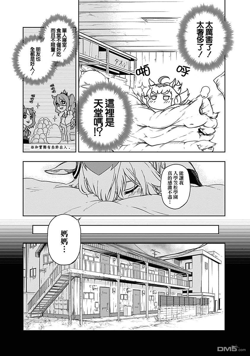 第 33 页