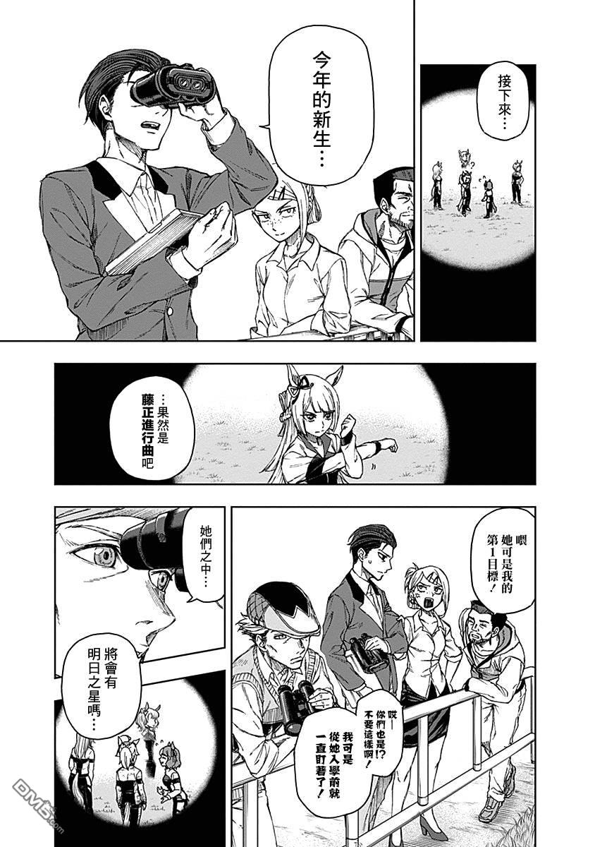 第 43 页