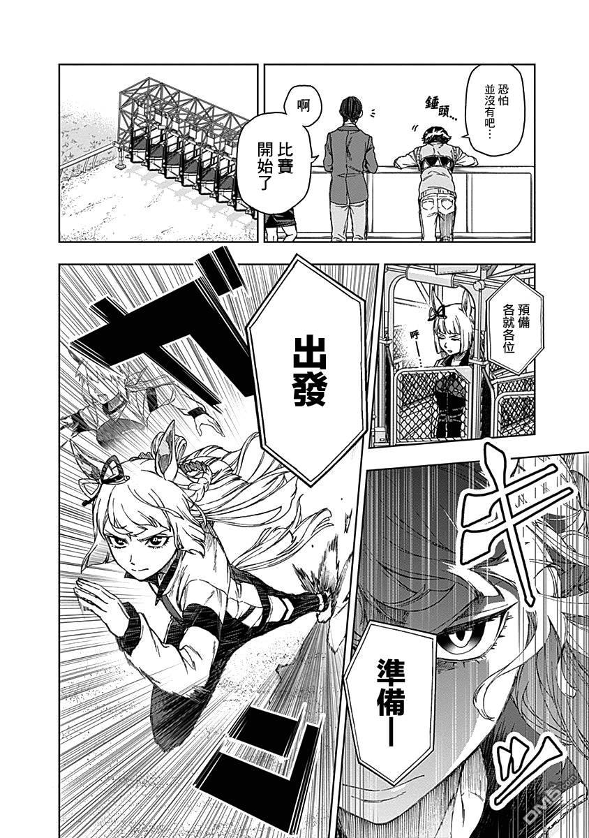 第 44 页
