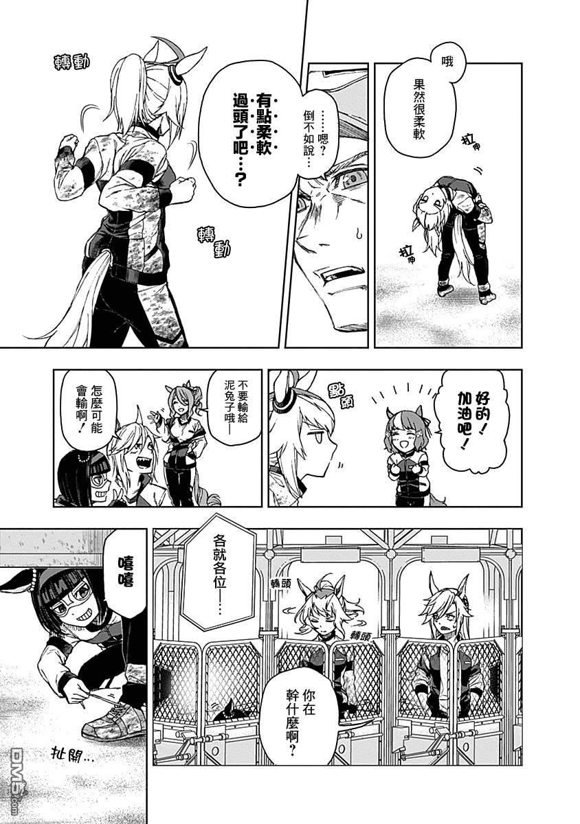 第 47 页