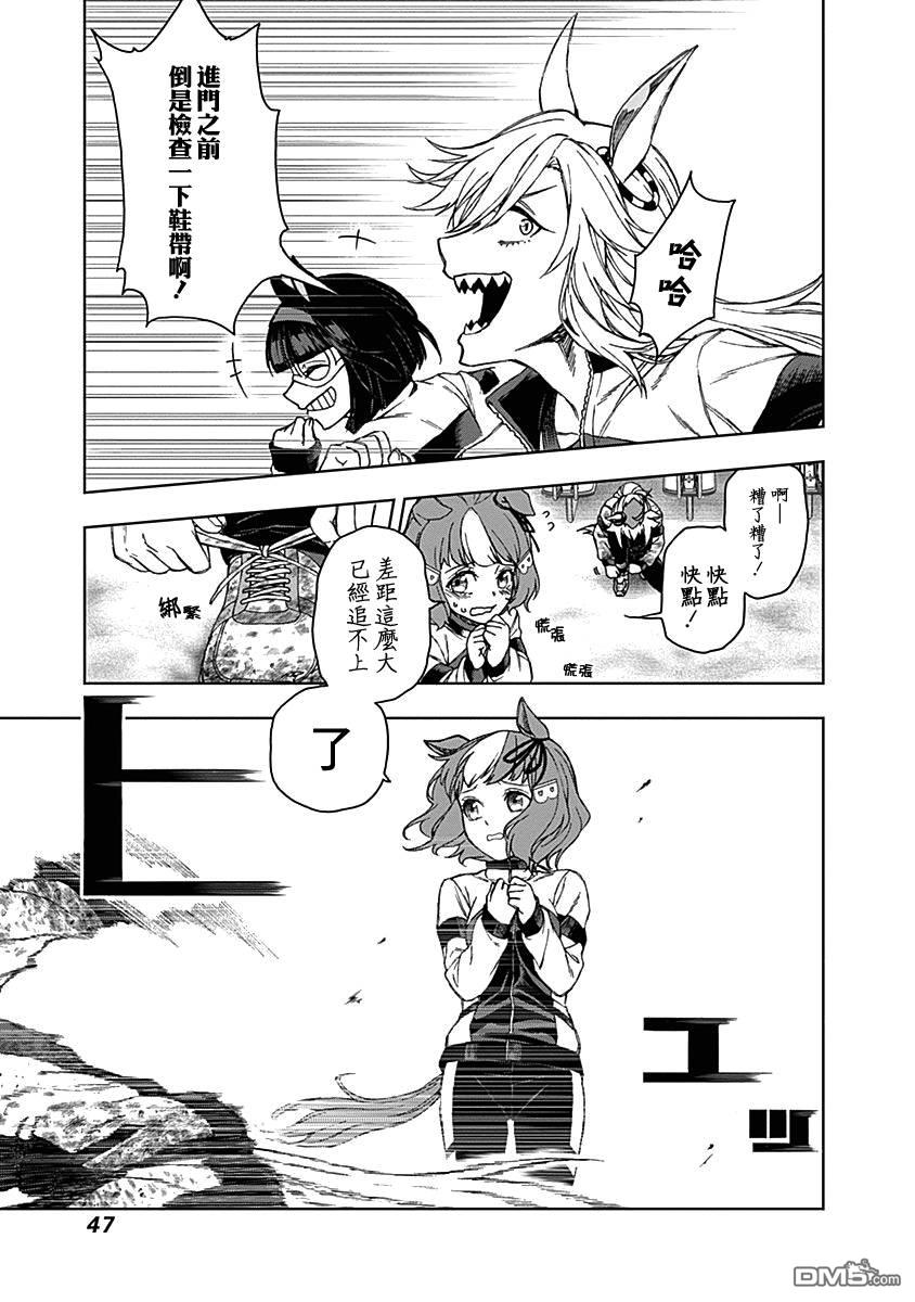 第 49 页