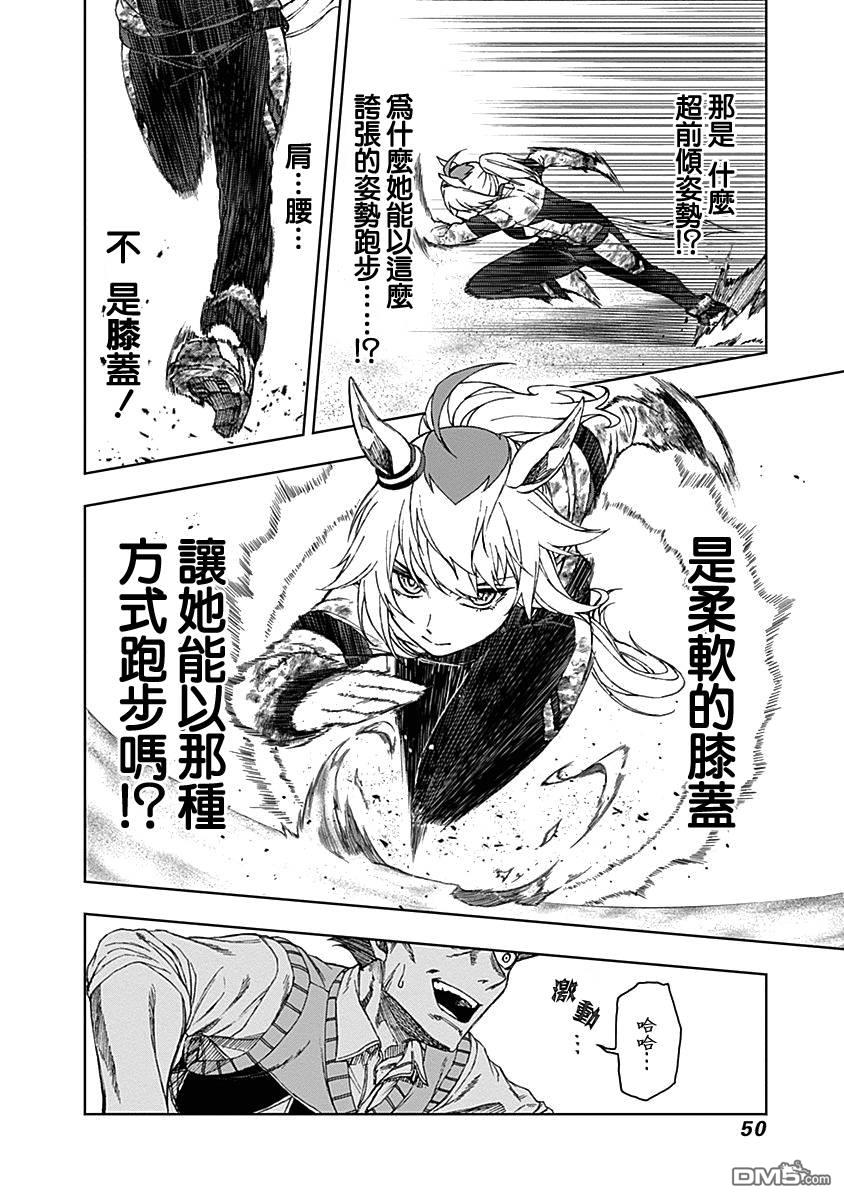 第 51 页