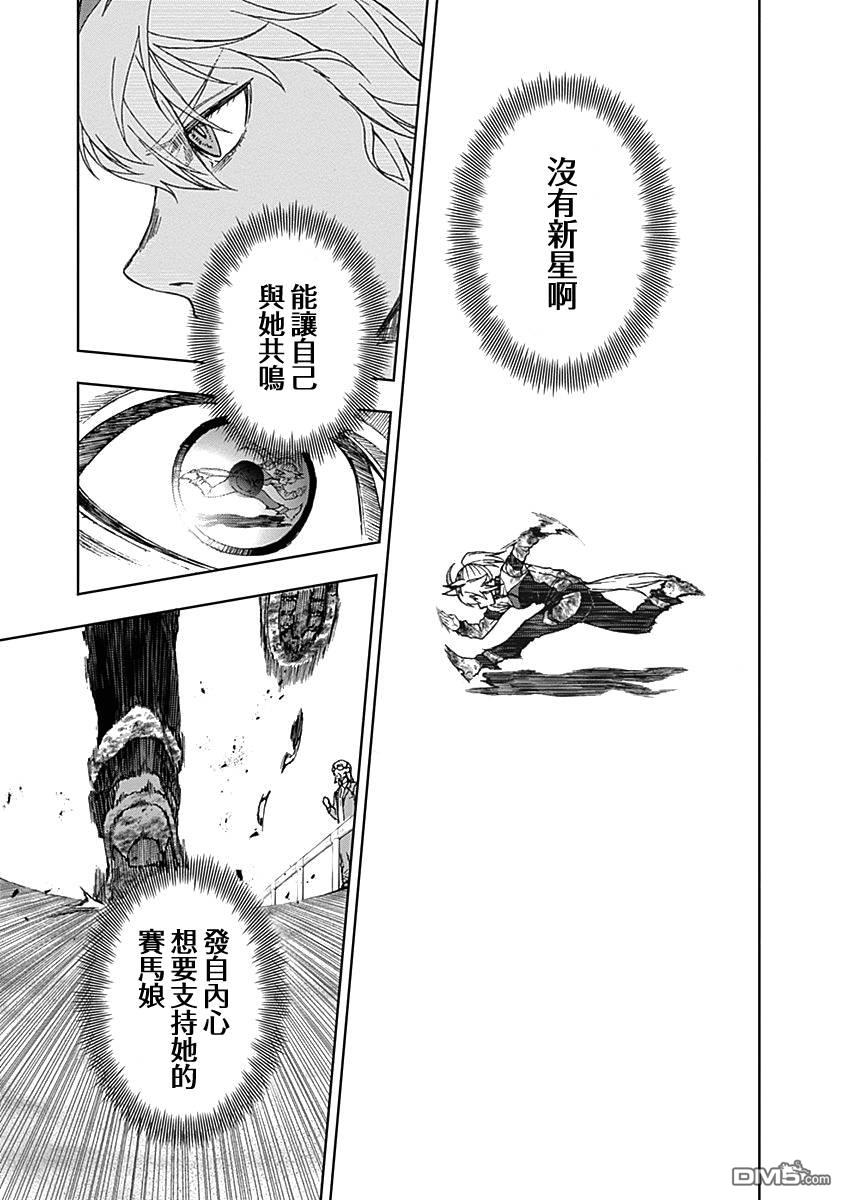 第 52 页