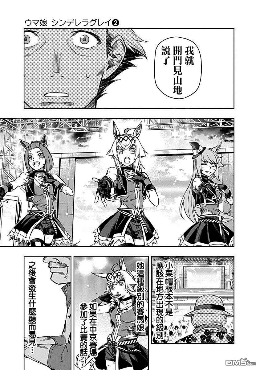 第 16 页