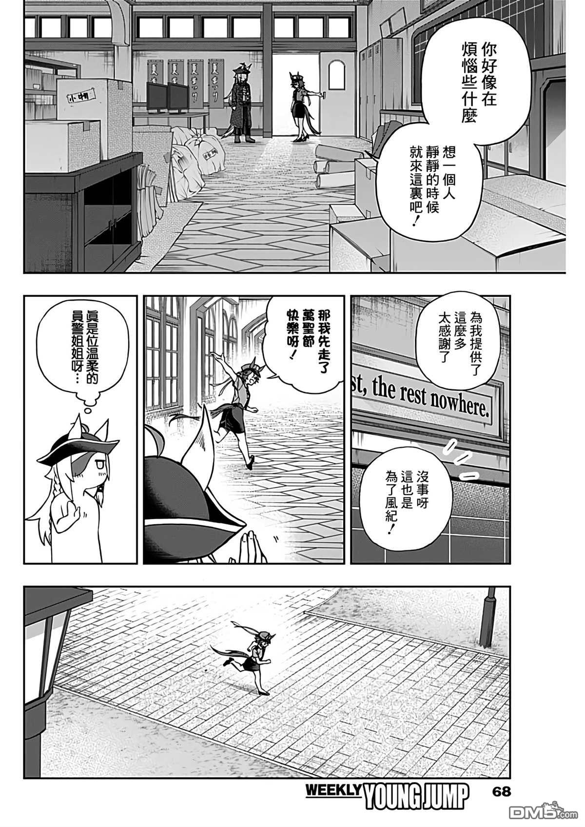 第 16 页