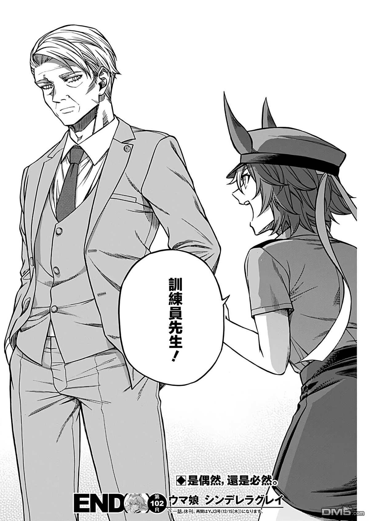 第 18 页