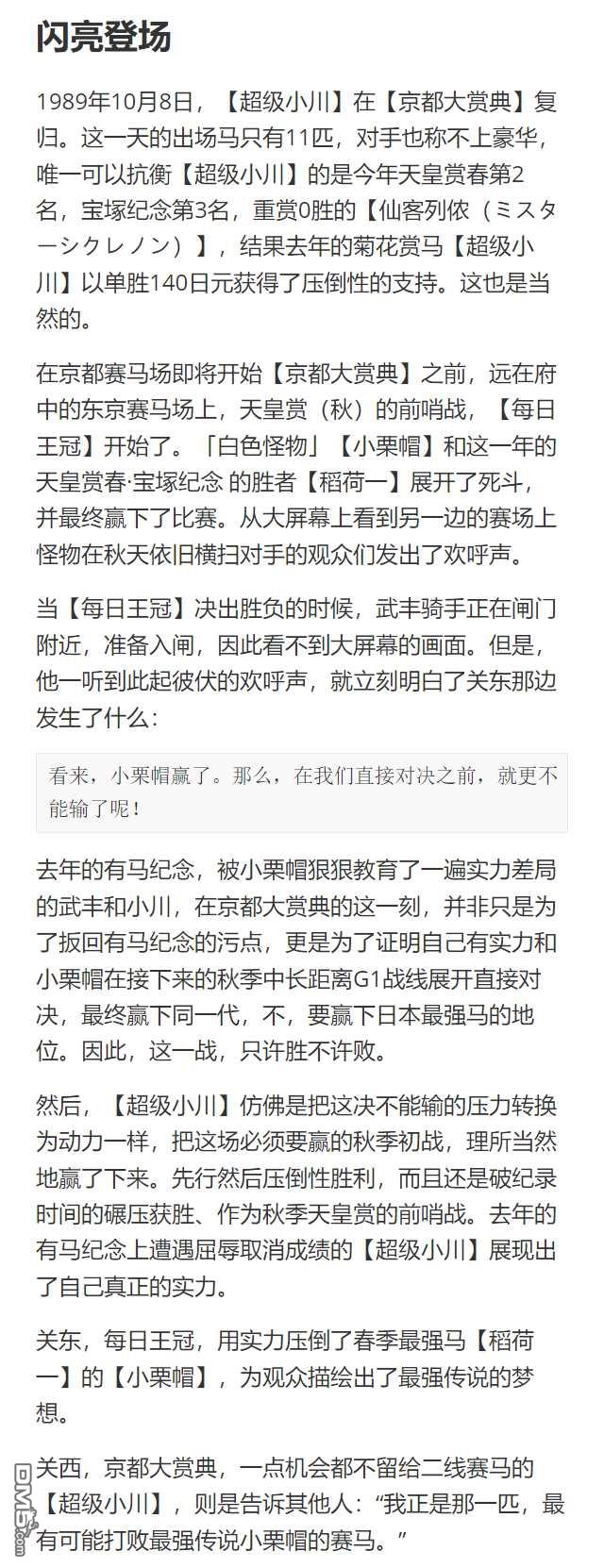 第 48 页