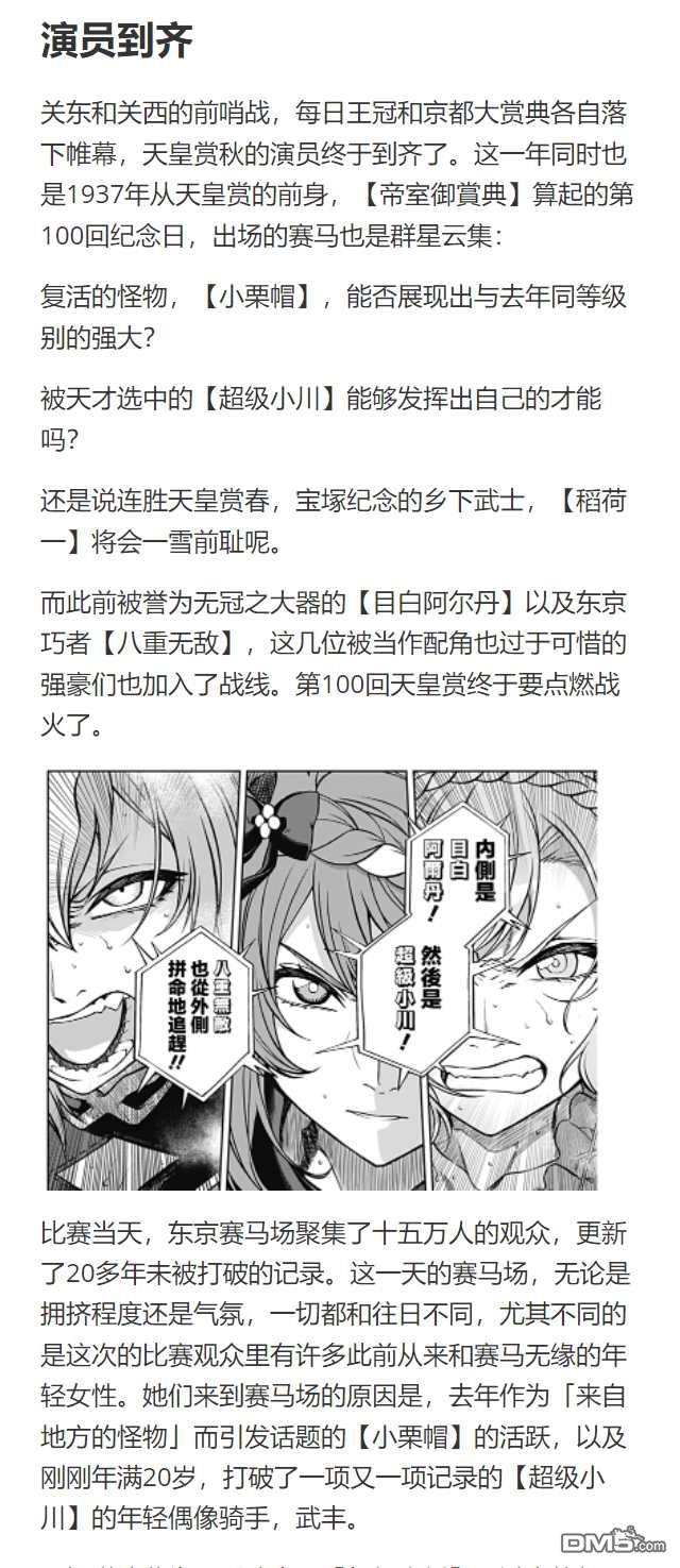 第 49 页