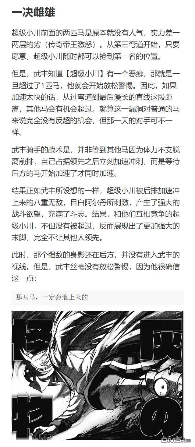 第 52 页
