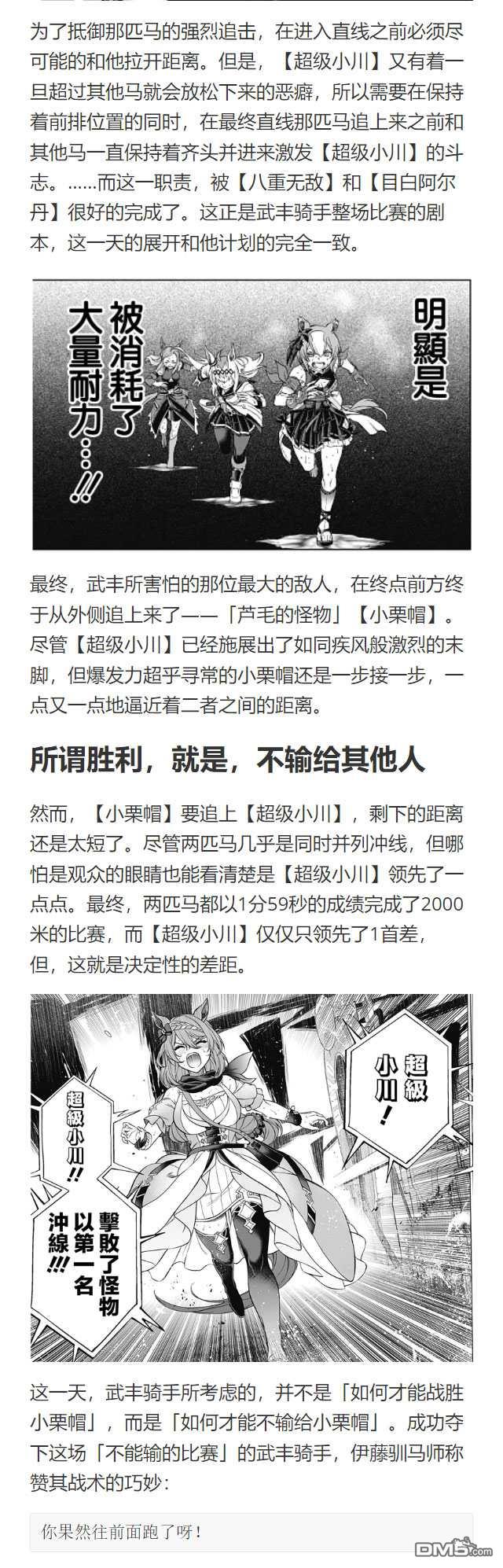 第 53 页