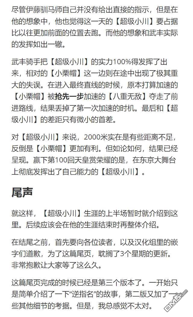 第 54 页
