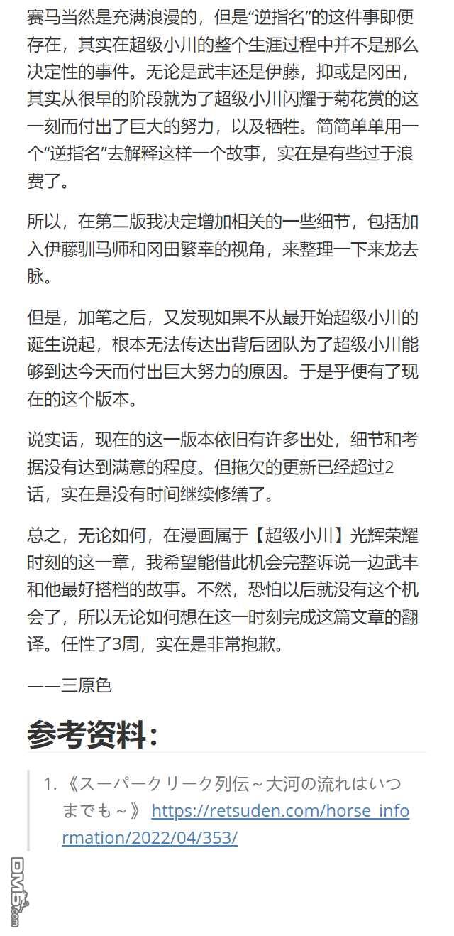 第 55 页
