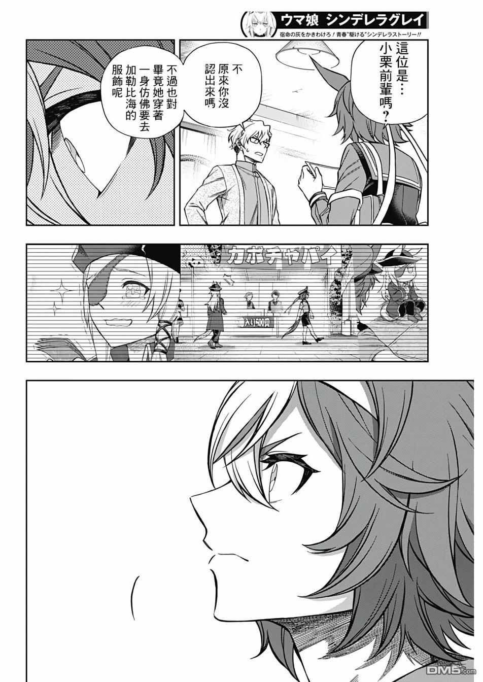 第 12 页