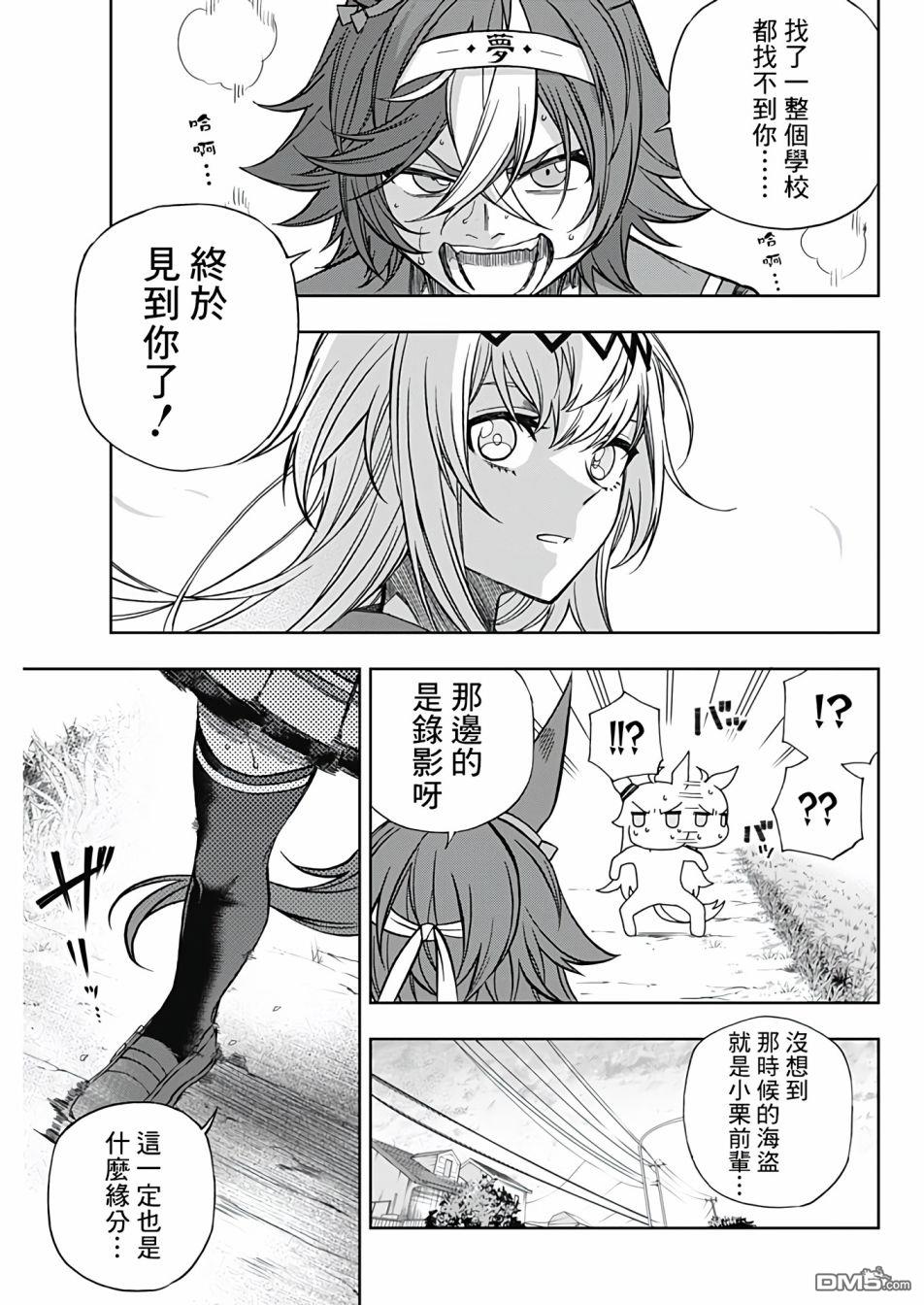 第 17 页