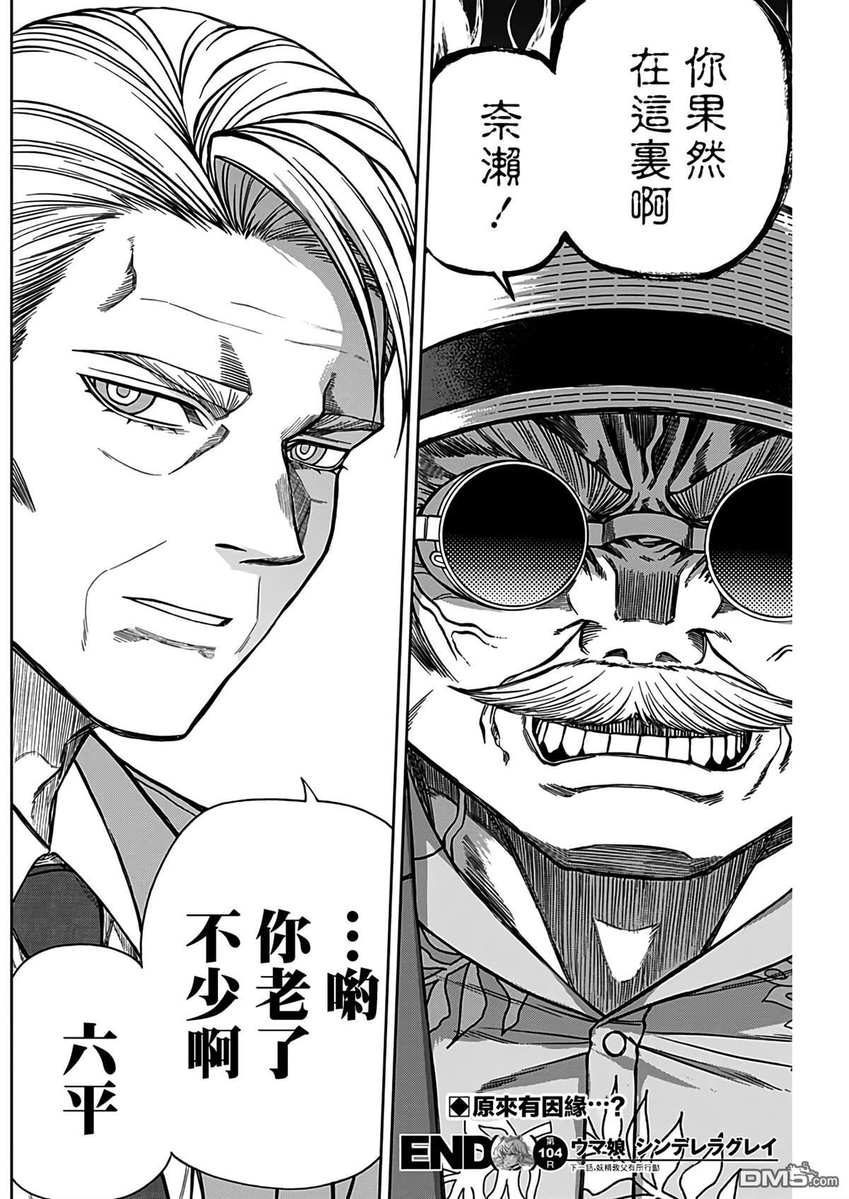 第 19 页