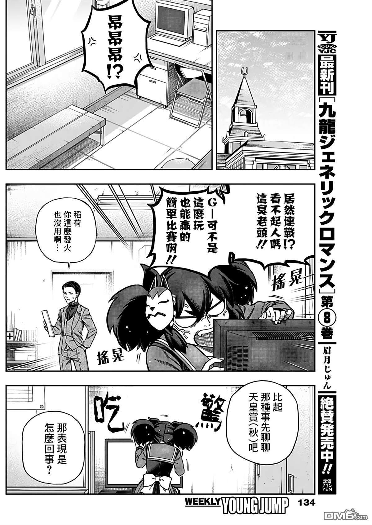 第 5 页