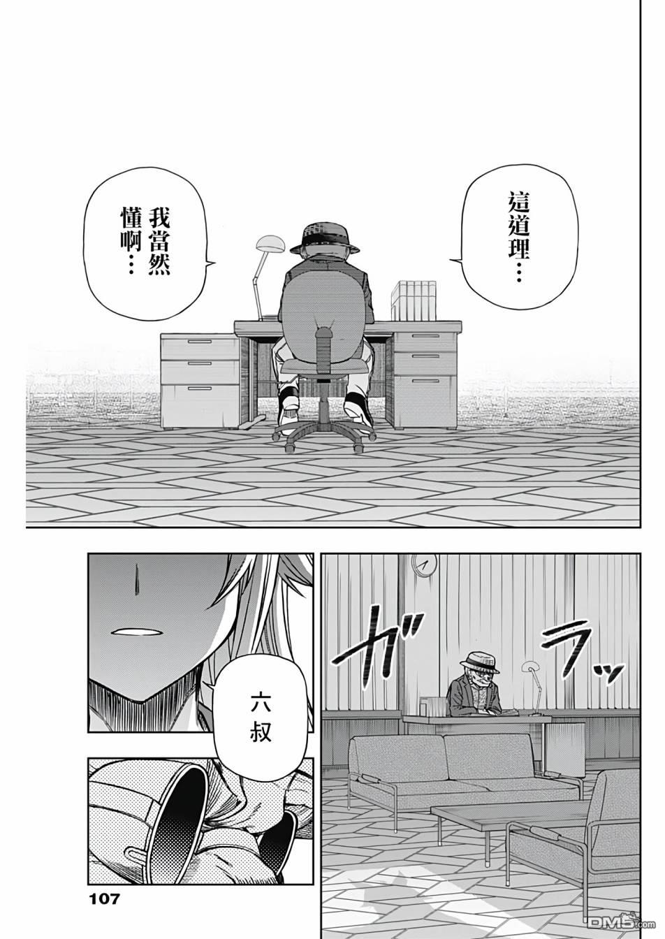 第 17 页