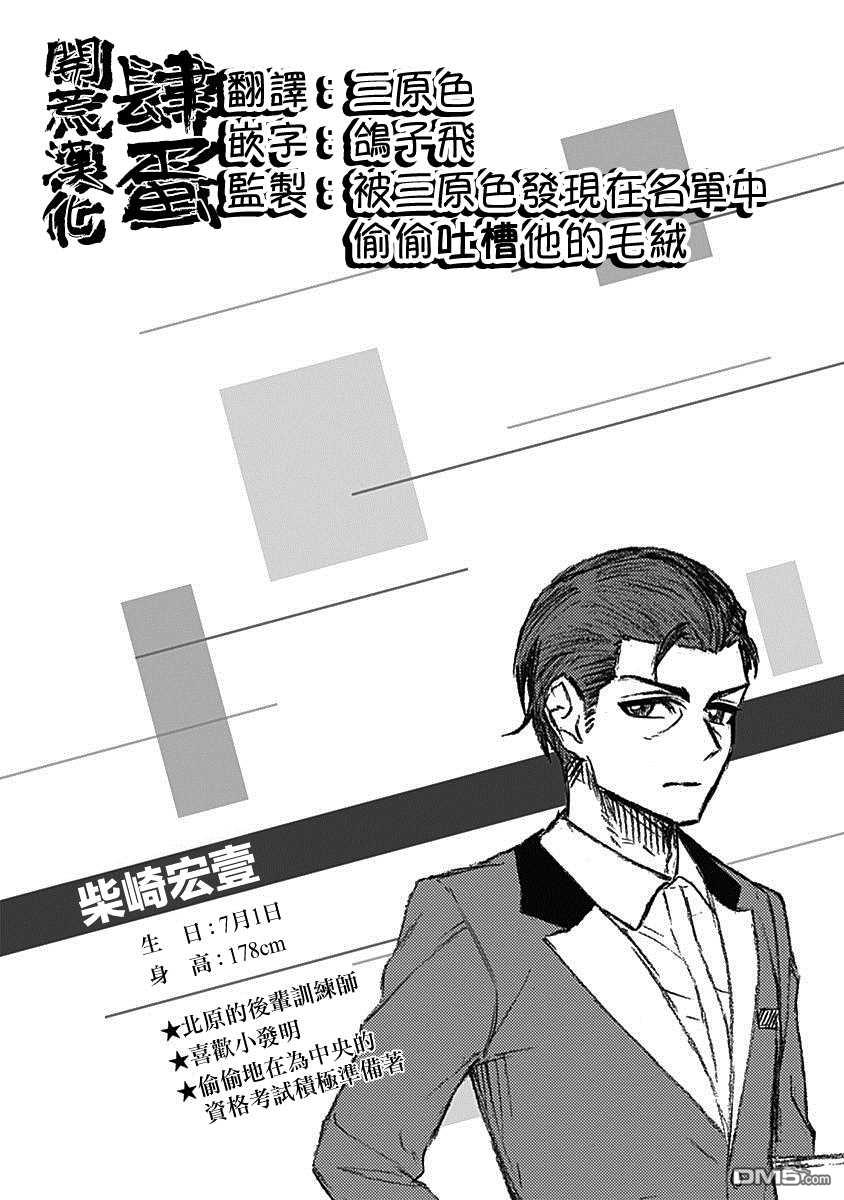 第 22 页