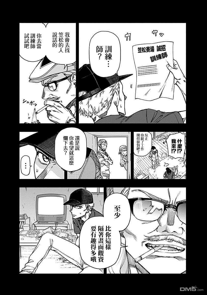 第 5 页