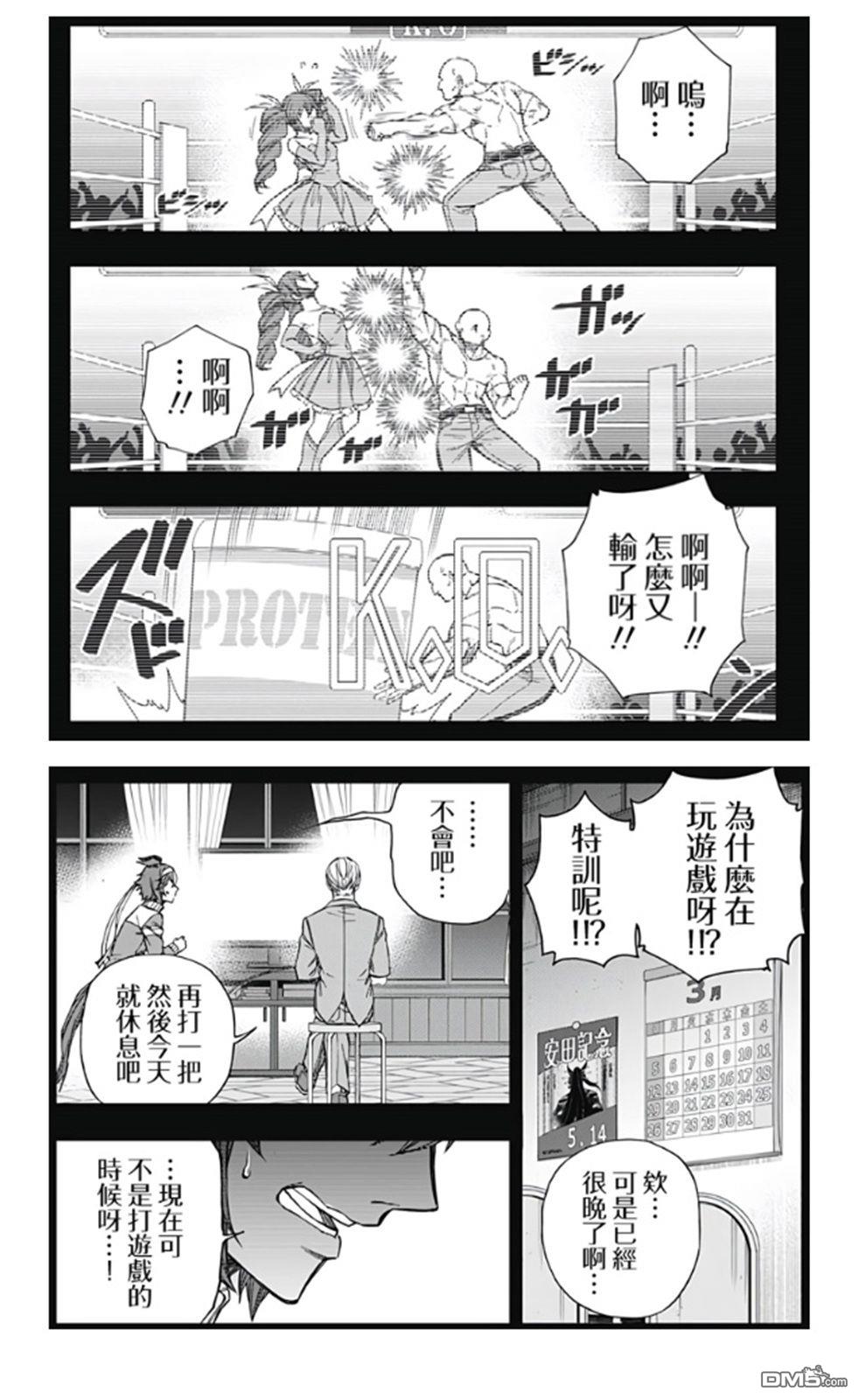 第 33 页