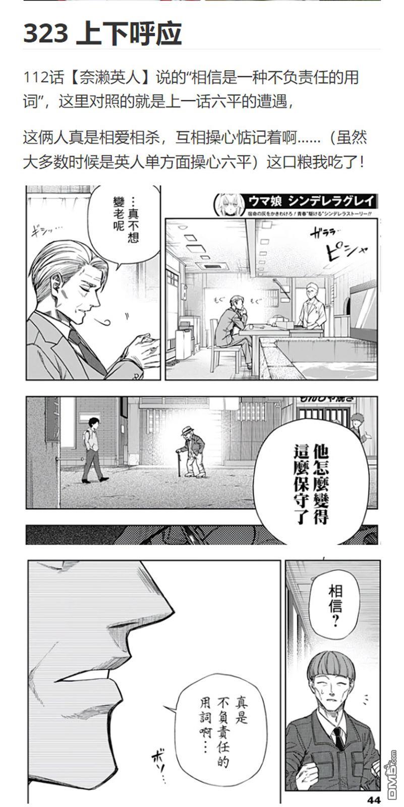 第 37 页