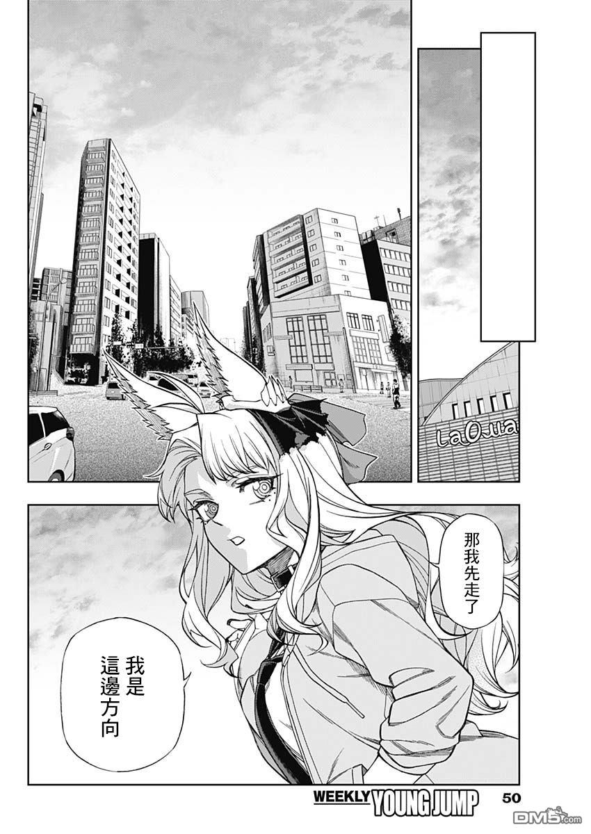 第 16 页