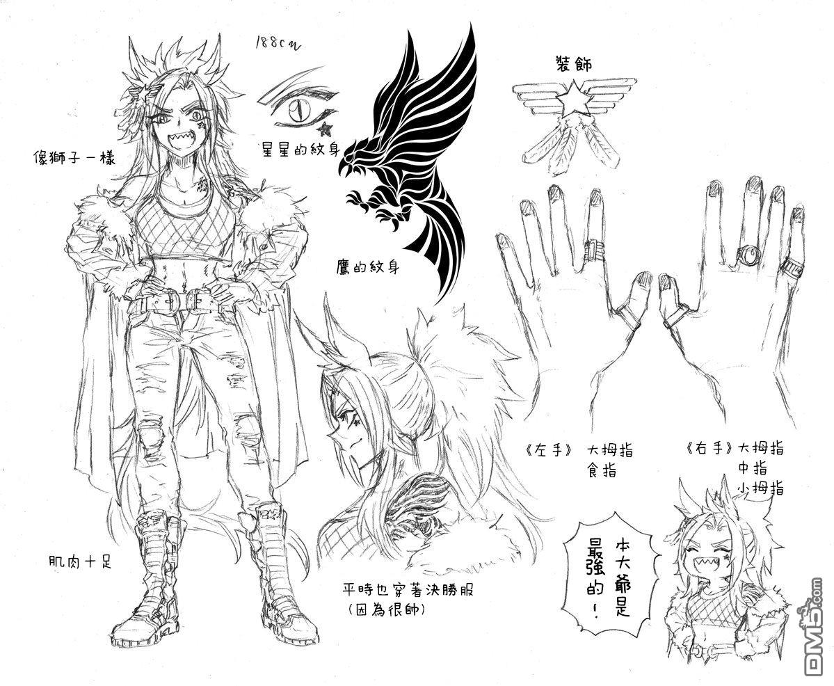 第 19 页