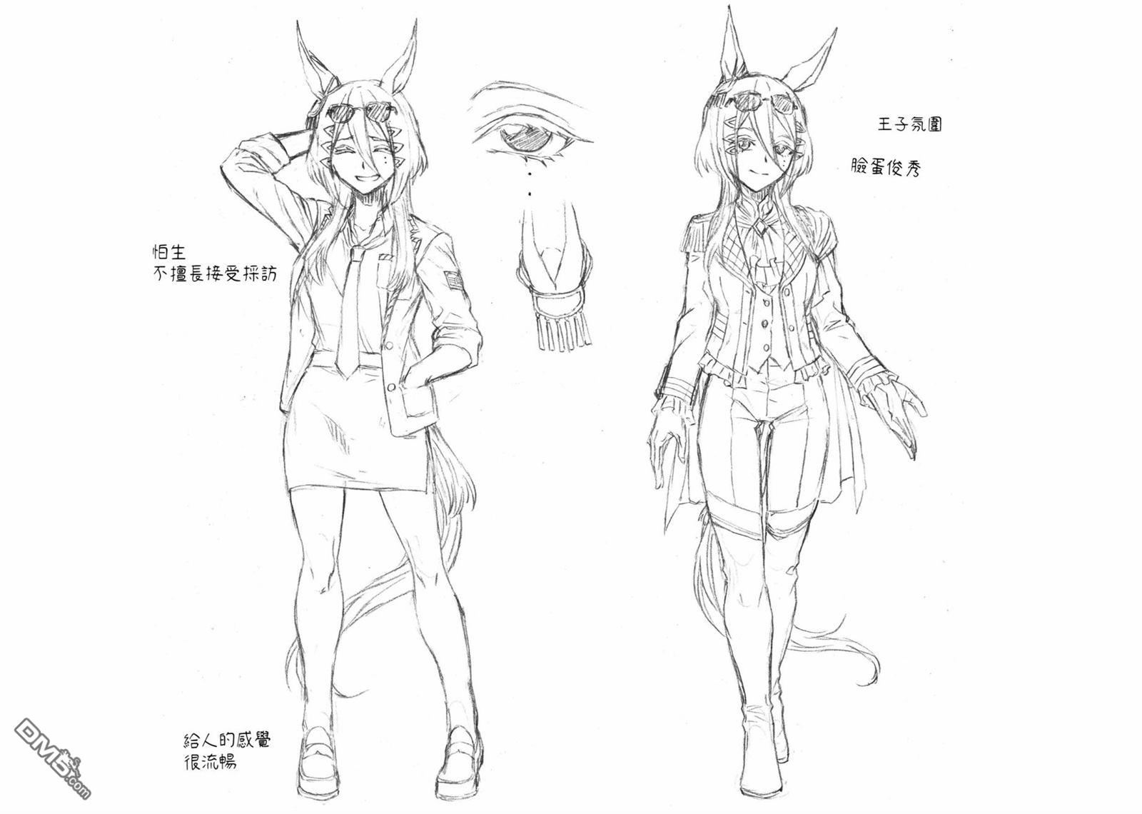 第 20 页