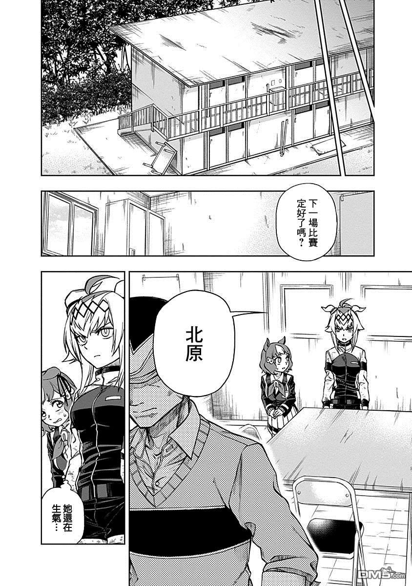 第 16 页