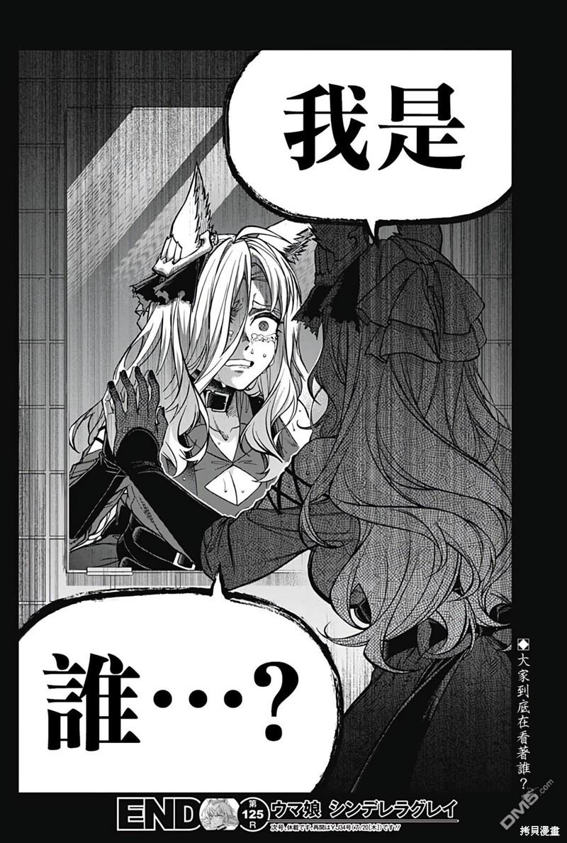 第 18 页