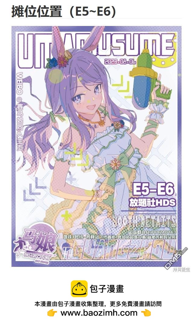 第 36 页