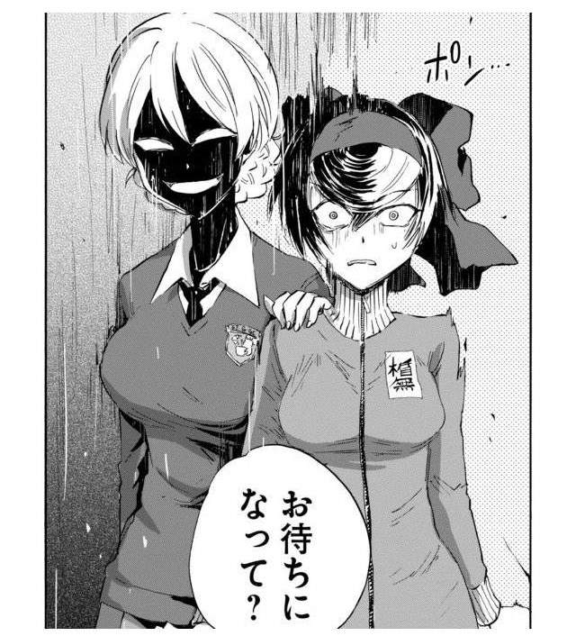 第 36 页