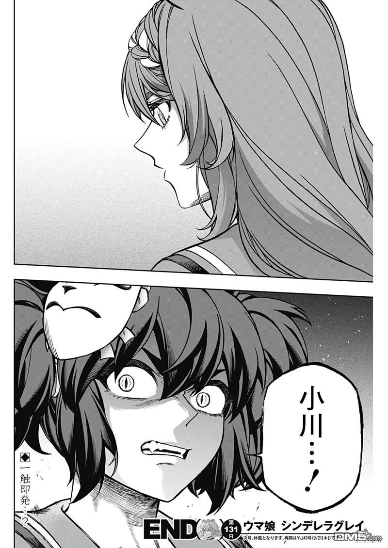 第 18 页