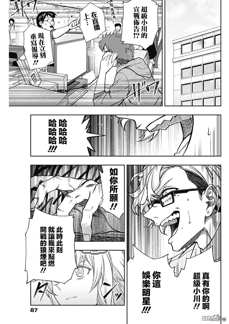 第 18 页