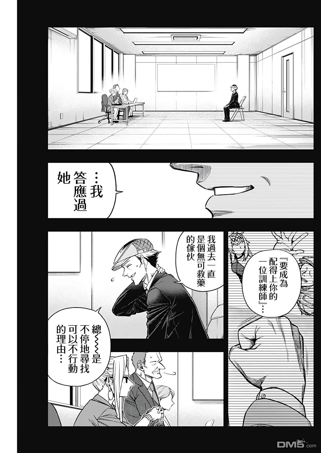 第 11 页