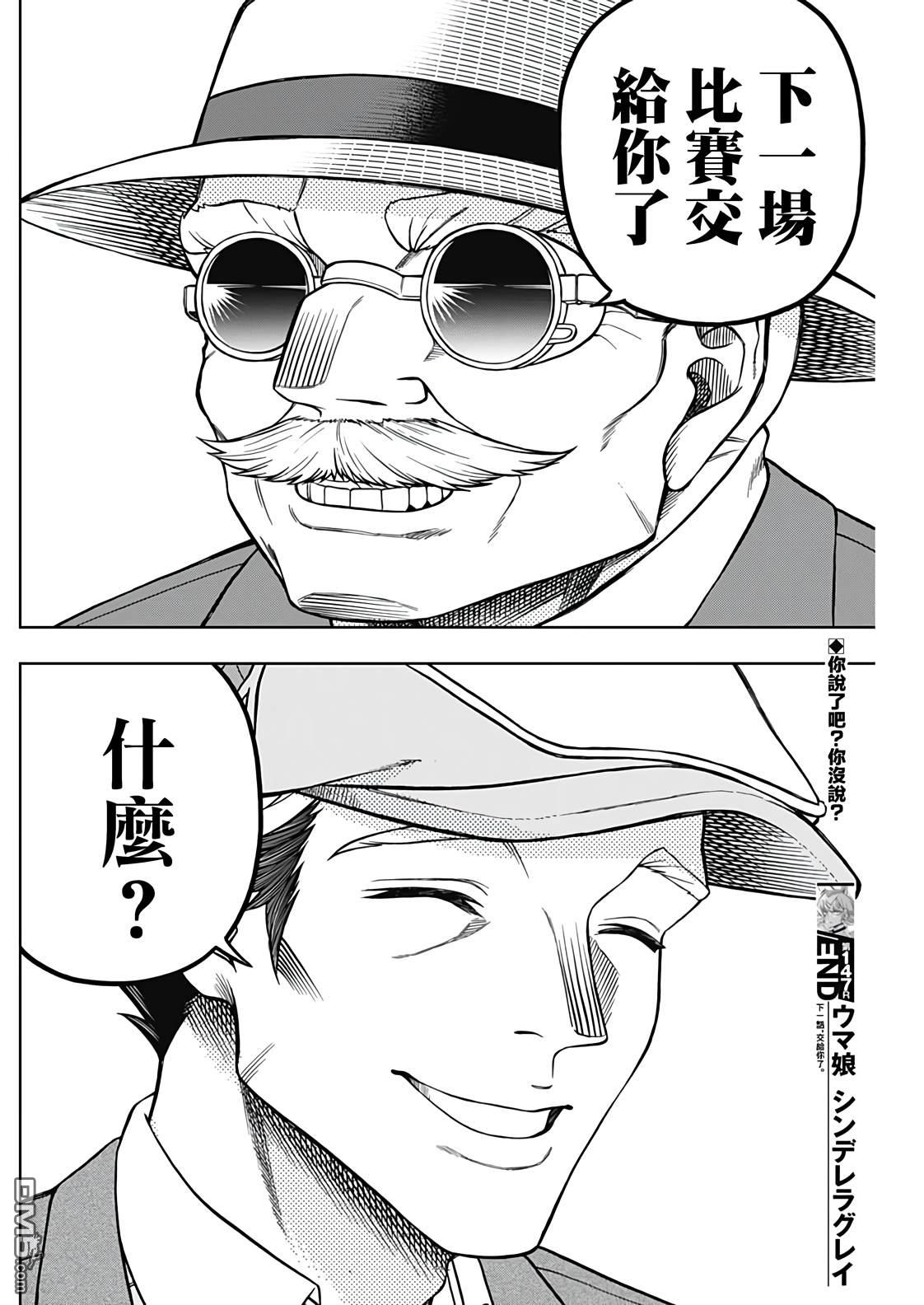 第 18 页