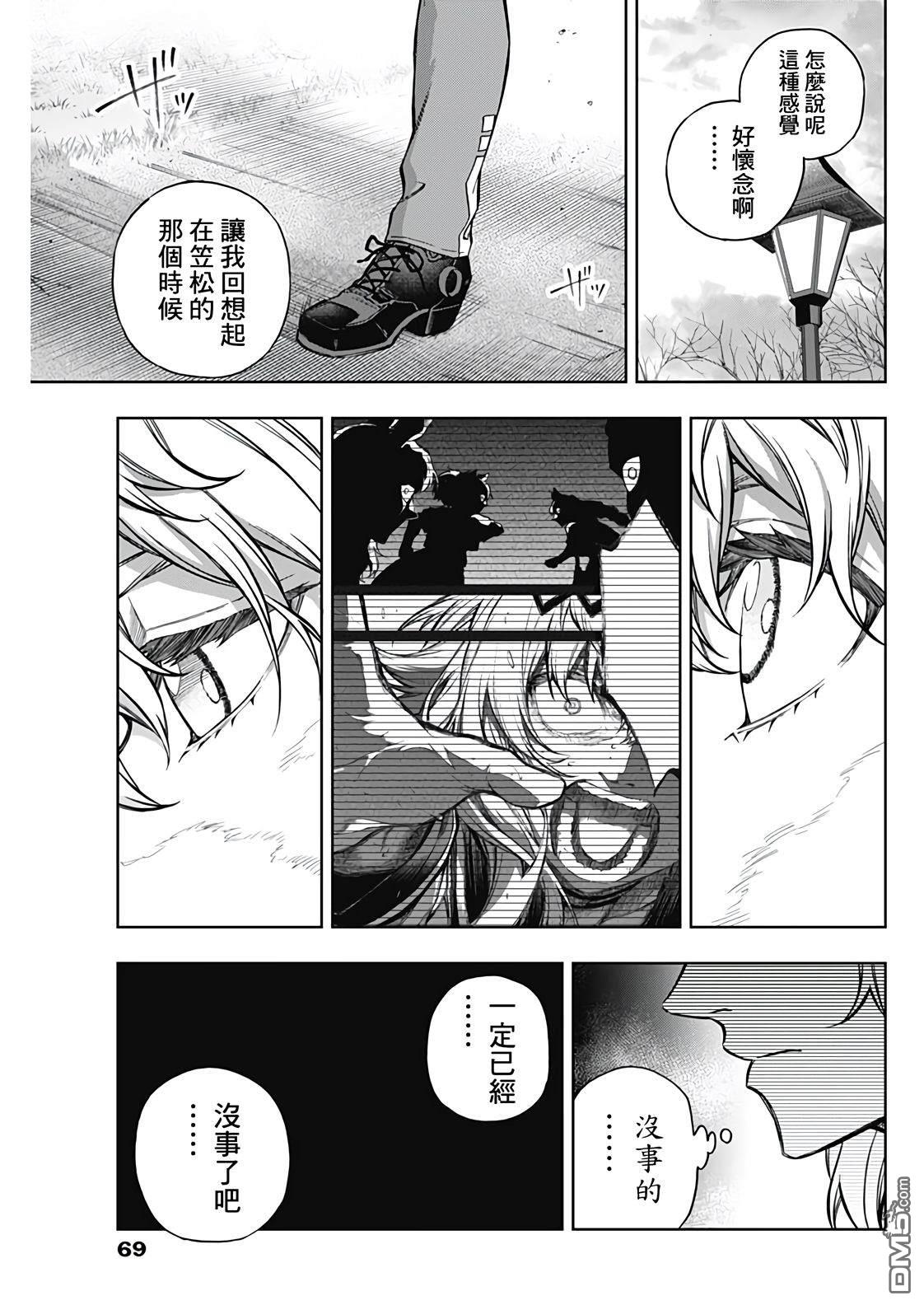 第 11 页