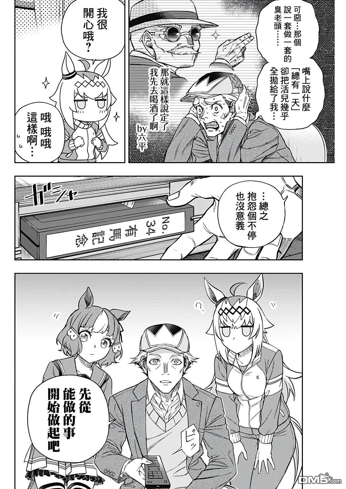 第 6 页