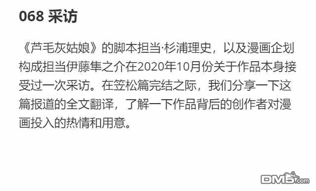 第 38 页