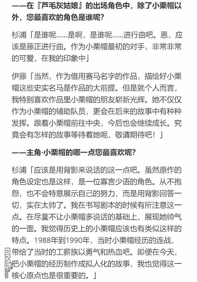 第 53 页