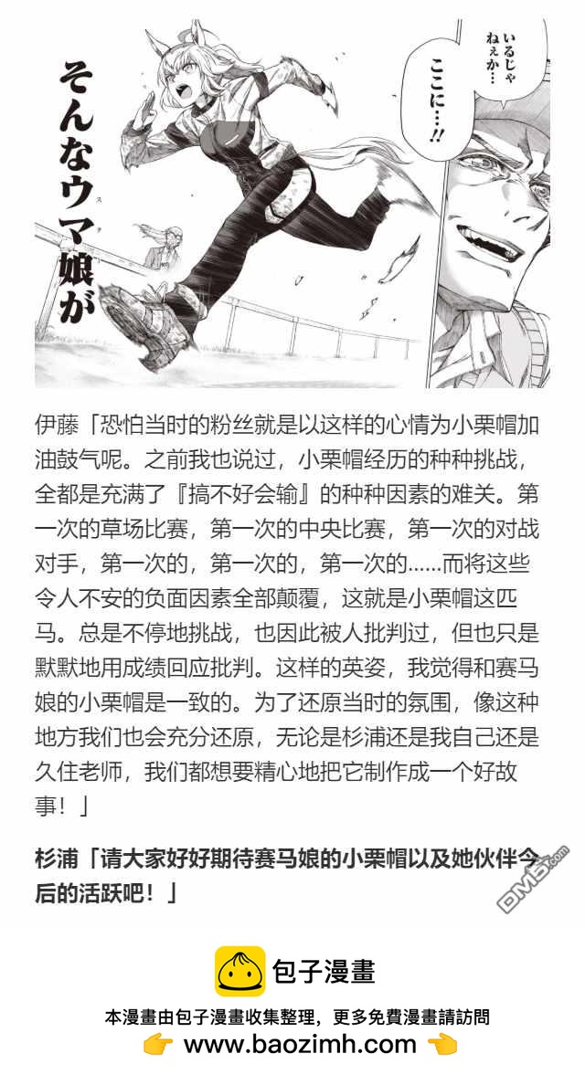 第 54 页